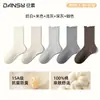 Calcetines blancos apilados estilo ballet para mujer, calcetines de media pantorrilla para primavera y otoño, algodón puro con bordes rizados, combinados con zapatos pequeños de cuero, calcetines sin costuras