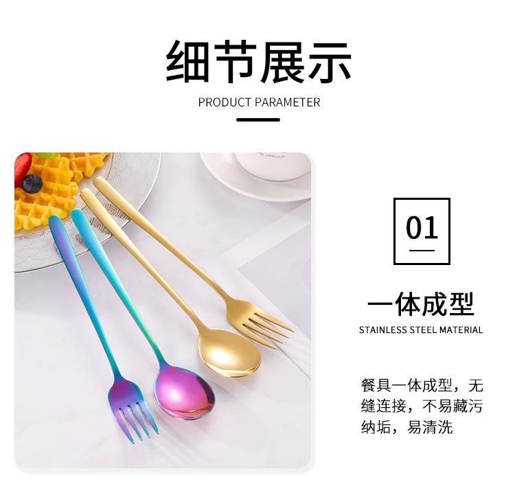 韩式304餐具_16