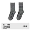 Calcetines rayados de terciopelo de visón para mujer, calcetines de algodón de Xinjiang para otoño e invierno hasta la pantorrilla, calcetines apilados retro sin costuras estilo universitario de la industria del calcetín de Zhuji