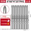 Punta de destornillador eléctrico especial Zheng 802 de cabeza Phillips magnética fuerte alargada 820 con mango redondo de 6 mm endurecido Punta de destornillador 6C