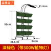 Lámpara de crecimiento vegetal autónoma para plantar flores, hierba y verduras en interiores, soporte para flores móvil multicapa, jardinería de comercio exterior transfronterizo