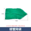 Bolsa de filtro de malla fina con cremallera Bolsa de malla para material filtrante de acuario Bolsa de anillo de red de cerámica Bolsa de anillo transpirable Bolsa de red para cangrejos