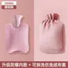Bolsa de Agua Caliente Antiexplosión Engrosada, Bolsa de Agua Tibia Rellena de Agua, Calentador de Manos, Compresa Caliente para el Estómago, Linda Funda de Peluche para Bolsa de Agua Caliente para Estudiantes