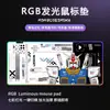 Venta Directa de Fábrica Alfombrilla de Ratón con Diseño Impreso de Gama Alta, Alfombrilla de Ratón para Gaming Luminosa RGB, Esterilla para Escritorio de Computadora con Transferencia de Calor
