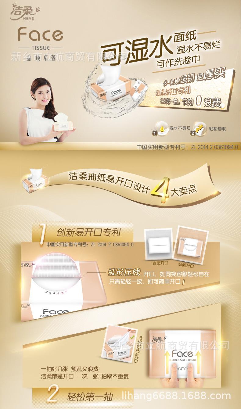 详情页图04.jpg