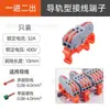 Conector Rápido de Bloque de Terminales para Cable Conector Rápido Artefacto de Acoplamiento para Cableado de Iluminación Conexión de Hebilla Columna de Cableado Paralelo Dos Entradas y Dos Salidas