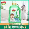 O detergente de lavanderia antibacteriano, removedor de ácaros e eliminador de odores Good Dad é suave para a pele e não irritante, seguro para uso por bebês e adultos, disponível em grandes quantidades para uso doméstico para atacado