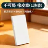 Carimbo de Borracha Removível DIY Journal Escultura Bloco de Borracha Especial Carimbo Materiais de Artesanato para Estudantes Conjunto Atacado