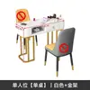 Mesa de Uñas de Lujo Ligero Individual Pequeña Estación de Uñas para una Persona Mesa y Sillas para Salón de Uñas con Cajones Juego Mesa de Uñas de Celebridad en Línea