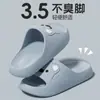 Nuevas Pantuflas de Verano para el Hogar y Uso en Interiores, Antideslizantes, de Suela Suave, Cómodas para Usar al Aire Libre, Resistentes al Desgaste, Anti-Olor, Pantuflas Casuales para Mujer