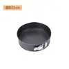 Base Extraíble y Molde para Pastel Desmontable, Moldes para Horno con Forma de Corazón, Redondos y Cuadrados, Molde Antiadherente, Aro para Mousse, Molde para Hornear Casero