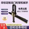 Módulo de Mesa Deslizante de Alta Resistência com Cremalheira Linear de Longo Curso, Estrutura de Pórtico para Carga/Descarga Tipo Cruzado, Truss de Paletização, Manipulador