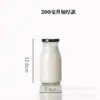 Entrega Directa de Fábrica de Botellas de Leche Fresca, Botellas de Vidrio para Yogur, Botellas para Pudín, Botellas Resistentes a Altas Temperaturas, Botellas para Barra de Leche con Tapas