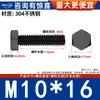 Aço Inoxidável 304 Zinco Preto Galvanizado Parafusos Sextavados Externos Fio de Máquina Sextavado Externo Preto Parafusos Sextavados Externos Pretos