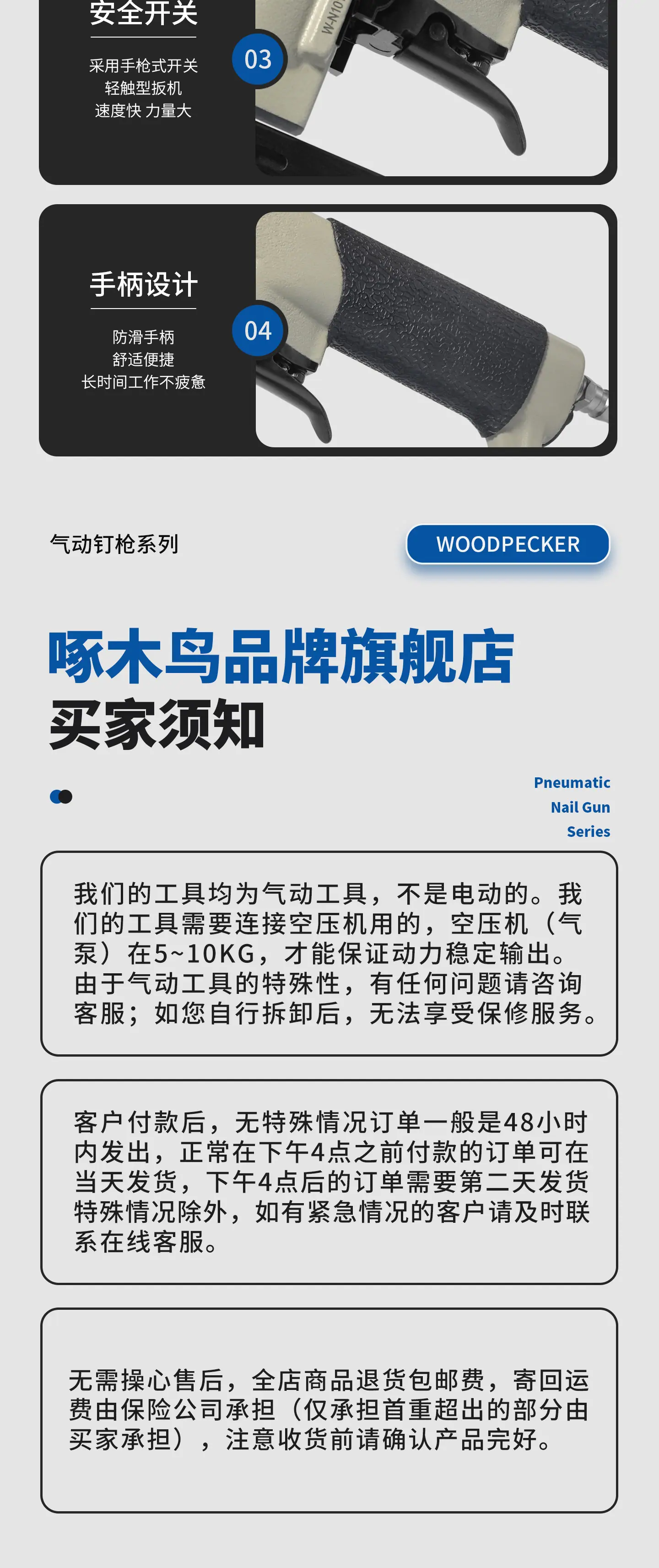 详情页 拷贝10.jpg