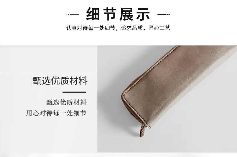 拉链包