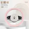 Cubierta de Volante para Coche de Imitación de Piel de Visón para Otoño e Invierno, Tipo Universal, Cálida y Antideslizante, Felpa Corta, Linda Cubierta de Invierno para Hombres y Mujeres