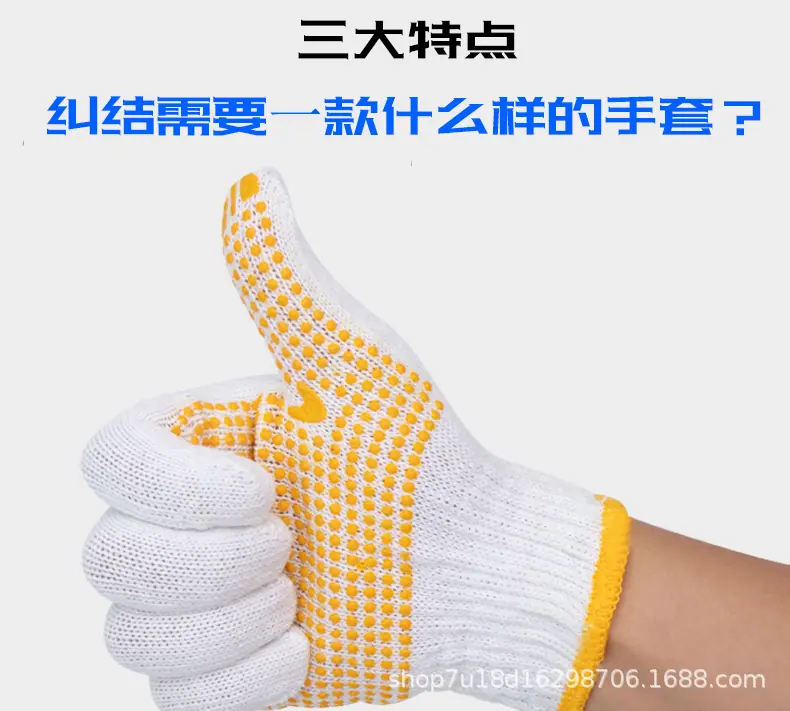 点胶详情
