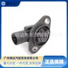 6911753 Jt3R30512 Jt3R60659 Adequado para Sensor de Posição da Borboleta Honda Accord