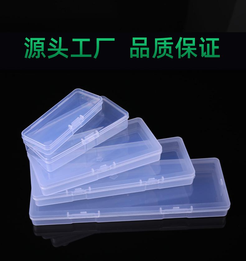 PP盒