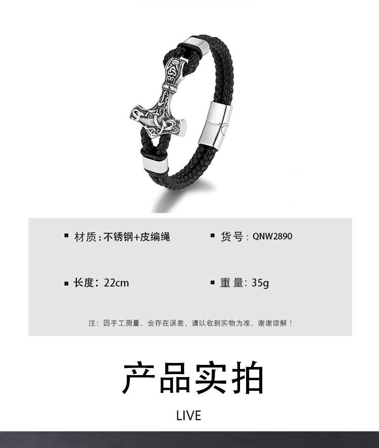 QNW2890-详情切片_02.jpg