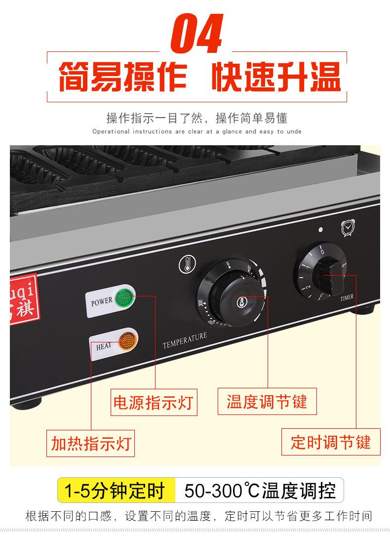 FQ-06详情_08.jpg