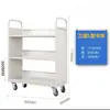 Escalera para alcanzar lugares altos, escalera silenciosa, carretilla de plataforma, carrito para archivos, carrito para libros, escalera móvil de tres niveles, biblioteca de dos niveles