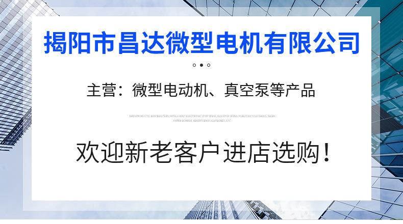 昌达详情_01