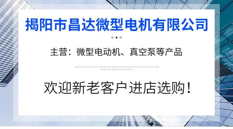 昌达详情_01