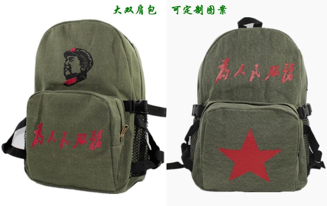 大双肩包