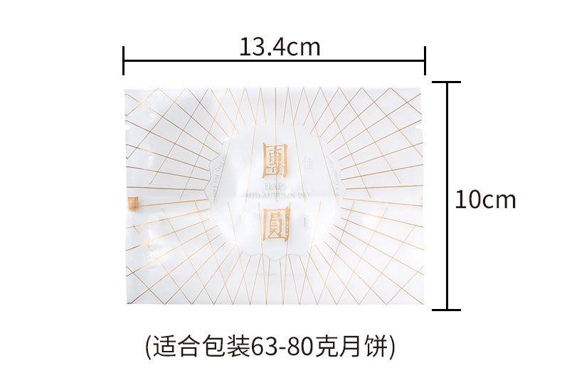 详情_11.jpg