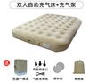 Colchão Inflável para Dormir no Chão, Colchão de Ar para Barraca ao Ar Livre, Colchonete de Dormir para Acampamento, Cama Inflável Dupla/Solteira, Cama Dobrável, Portátil