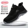 Los Zapatos de Protección Laboral Son Ligeros, Transpirables, Antimpacto, Antipenetración, Adecuados para Todas las Estaciones, Goma Resistente al Desgaste, Cómodos para los Pies y Cumplen con el Estándar 4.0 Zapatos de Seguridad de Kevlar
