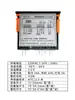 Termostato de geladeira 293, interruptor de freezer, sonda universal de controle de temperatura, placa de controle de gabinete com display digital, controlador comercial
