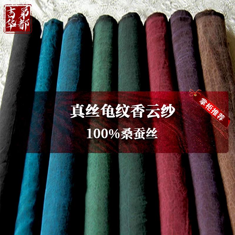 龟纹x.png