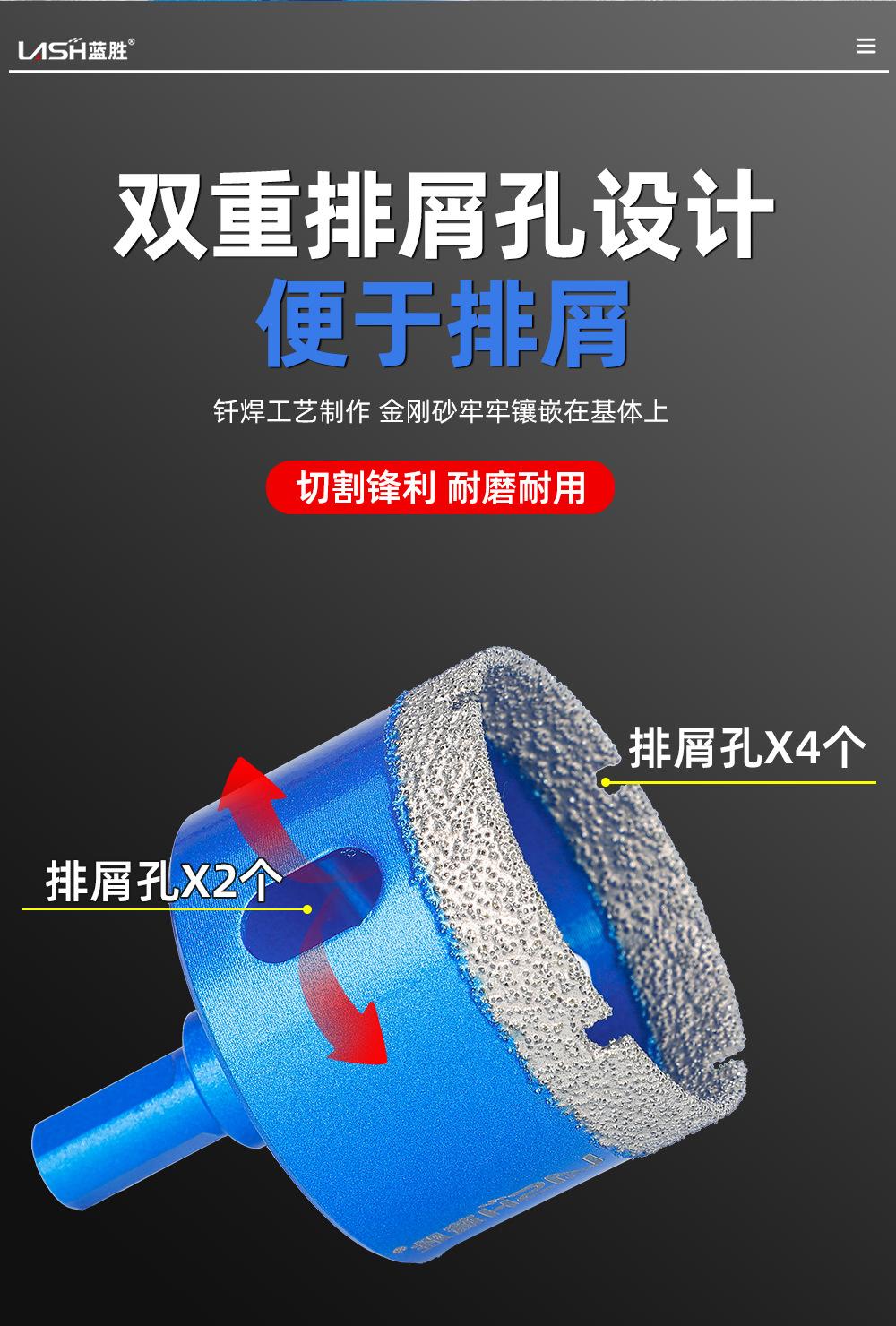 蓝色瓷砖开孔器9件套详情_07.jpg