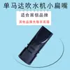 Accesorios para Secador de Pelo de Mascotas Secador de Pelo de Motor Único y Doble Manguera de Tubo Telescópico Clip Conector de Boquilla para Secador de Pelo de Perro