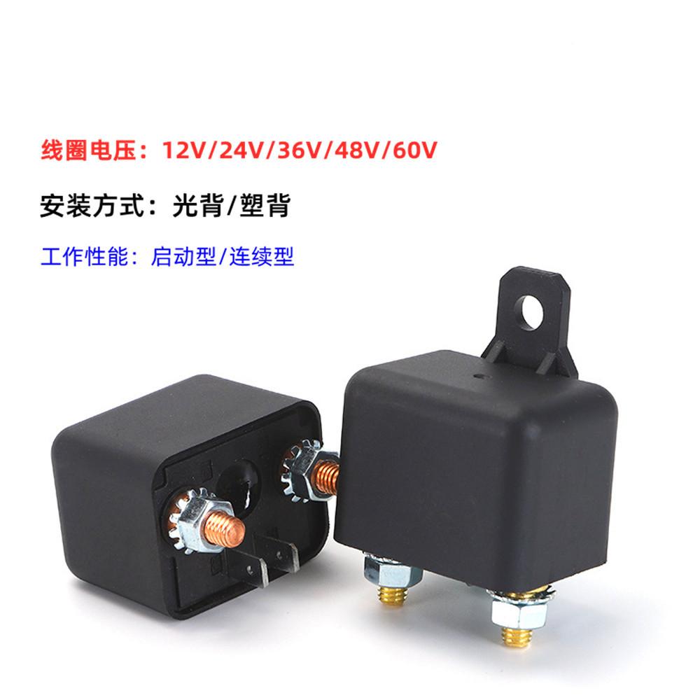 200A小体积