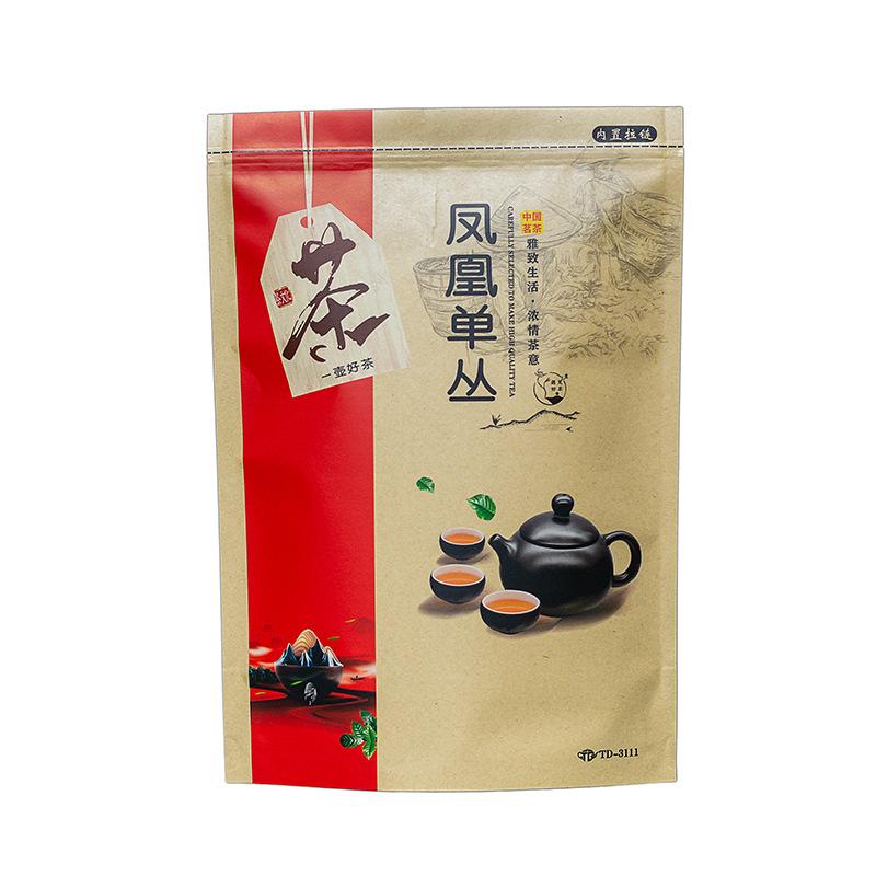 一壶好茶-凤凰.jpg
