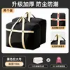 Bolsas de Empaque de Gran Capacidad para Colchas, Ropa y Equipaje; Bolsas de Almacenamiento Tejidas Impermeables para Estudiantes que Viven en el Campus; Transfronterizo