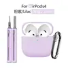 Adecuado para Funda de Auriculares de Silicona Airpods4, Funda Protectora Gruesa Airpods5, Nueva Cubierta Protectora Airpods5