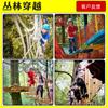 Rede de Escalada Infantil, Playground de Expansão para Jardim de Infância Rede Protetora Online, Rede Antiderrapante para Área Cênica, Rede Mágica de Aventura na Selva