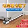 Base para lavadora con ruedas direccionales, estante de almacenamiento para refrigerador, polea rodante universal, soporte elevado móvil antivibración