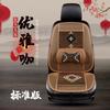 Nudo chino HD cuentas de madera cintura sólida cojín de Cuatro Estaciones cojín de coche suministros de interior funda de asiento verano venta al por mayor transfronteriza nuevo cojín de asiento