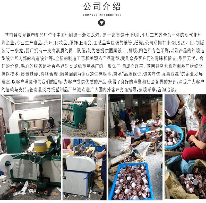 xiangqye（改）_13.jpg
