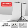 [Impermeable Esmerilado] Tablero de Fondo de PVC Tela de Fondo para Fotografía Accesorios de Fotografía Soporte en T Cartón de Carpeta Color Sólido Fotografía