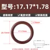 Anillo Tórico de Caucho Fluorado Estándar Americano Sello de Anillo Tórico Resistente al Aceite Diámetro del Alambre 1.78mm* Diámetro Interior 1.78-133.07mm Tipo O