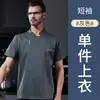 Roupas de Trabalho de Chef de Verão Finas de Manga Curta para Catering Churrasco Loja Panificação Loja de Macarrão Roupas de Cozinha para Homens