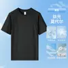 Camiseta de manga corta con retazos de malla para hombre, hecha de modal de seda helada, cuello redondo, corte holgado, casual, top de media manga de alta gama para hombre