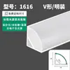 Canaleta de luz lineal de emisión hacia arriba Tiras de luz LED canaleta de aluminio empotrada oculta U-shaped blanca montada en superficie ranura para tarjeta de aleación de aluminio